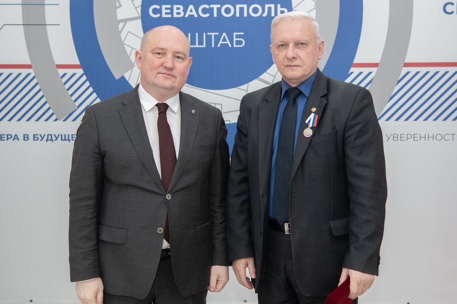 Севастопольцам вручили награды в честь 10-летия возвращения в Россию