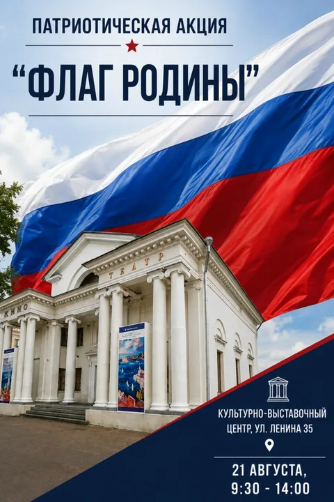 Фото галереи