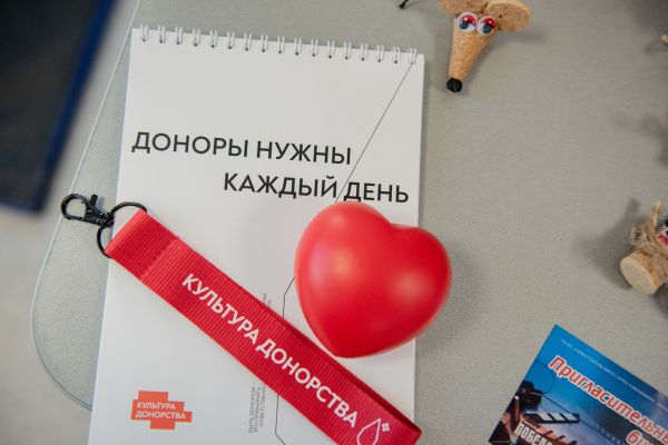 20 апреля: Национальный день донора крови в России и День поисков смысла жизни