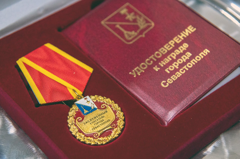 Севастопольских спасателей наградили по случаю профессионального праздника