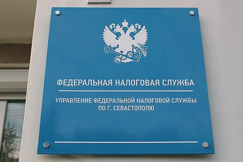 Каковы особенности уплаты налога на имущество для севастопольских организаций в 2026 году?