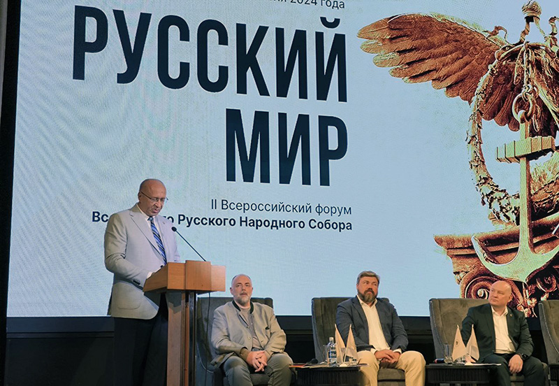 Сергей Круглов: «Единое будущее русского народа является единственной дорогой к миру и процветанию»