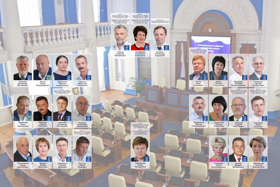Севастополь перелистнул политическую страницу с именами «группы Ч» 