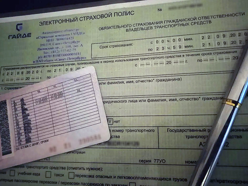 За езду без полиса ОСАГО водителей будут штрафовать не чаще одного раза в сутки