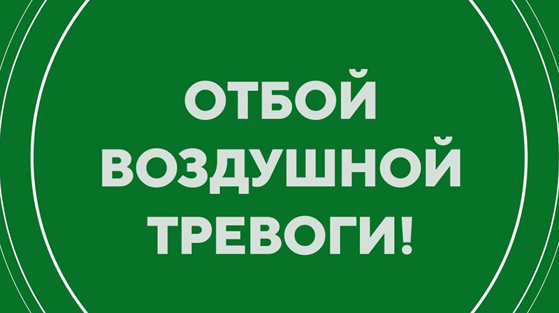 В Севастополе воздушная тревога 15 апреля длилась почти два часа