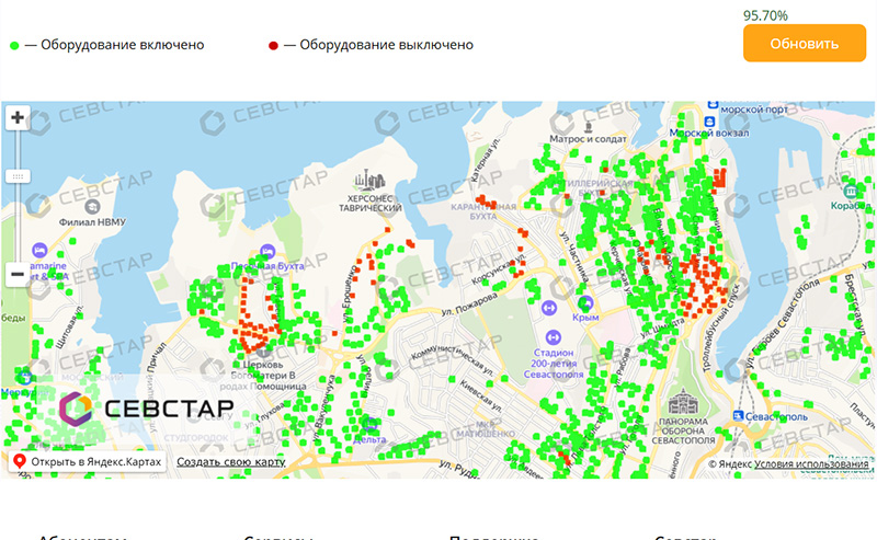 Из-за аварии часть центра Севастополя и «Стрелка» остались без электроэнергии