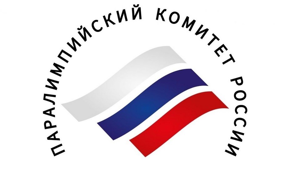 Российские паралимпийцы будут участвовать в Паралимпийских играх под флагом РФ