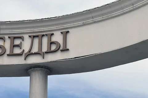 Фото галереи