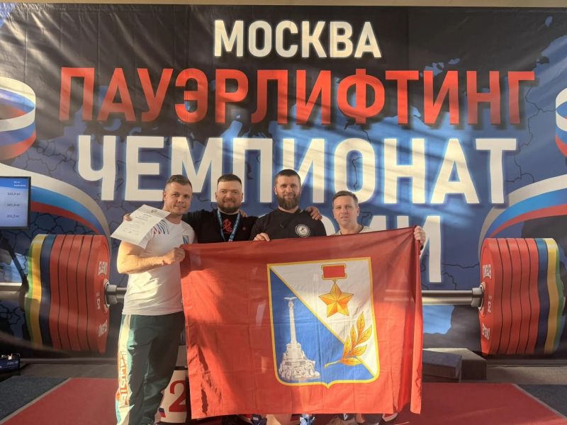 Две медали везут севастопольские спортсмены с чемпионата России по пауэрлифтингу