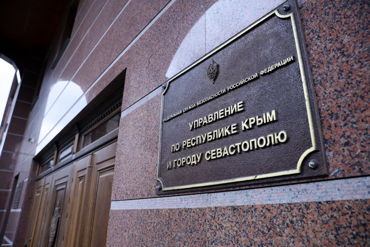 Аксенов поблагодарил ФСБ за предотвращение теракта на железной дороге