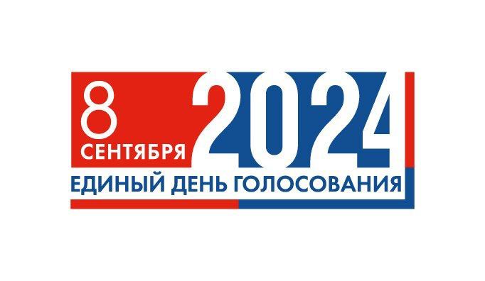 В Севастополе разрешили досрочное голосование на выборах