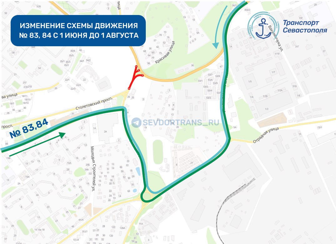 Севастопольцам напоминают об ограничении движения в Стрелецкой балке