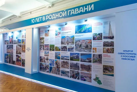 Фото галереи