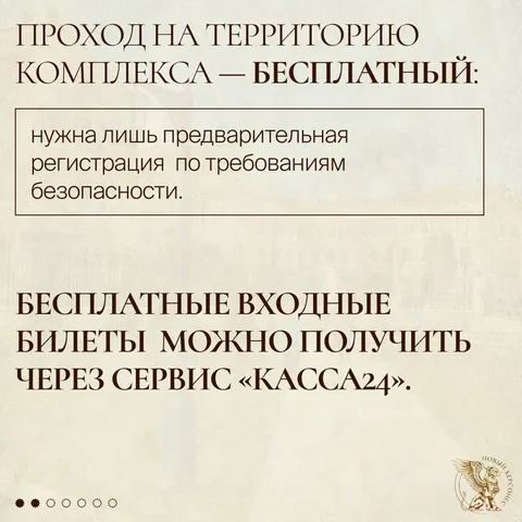 Фото галереи