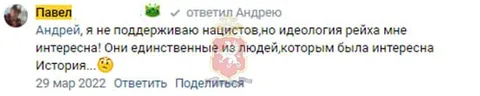 Фото галереи
