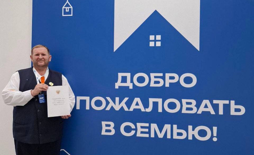 Севастопольского педагога наградили благодарственным письмом президента РФ (фото)