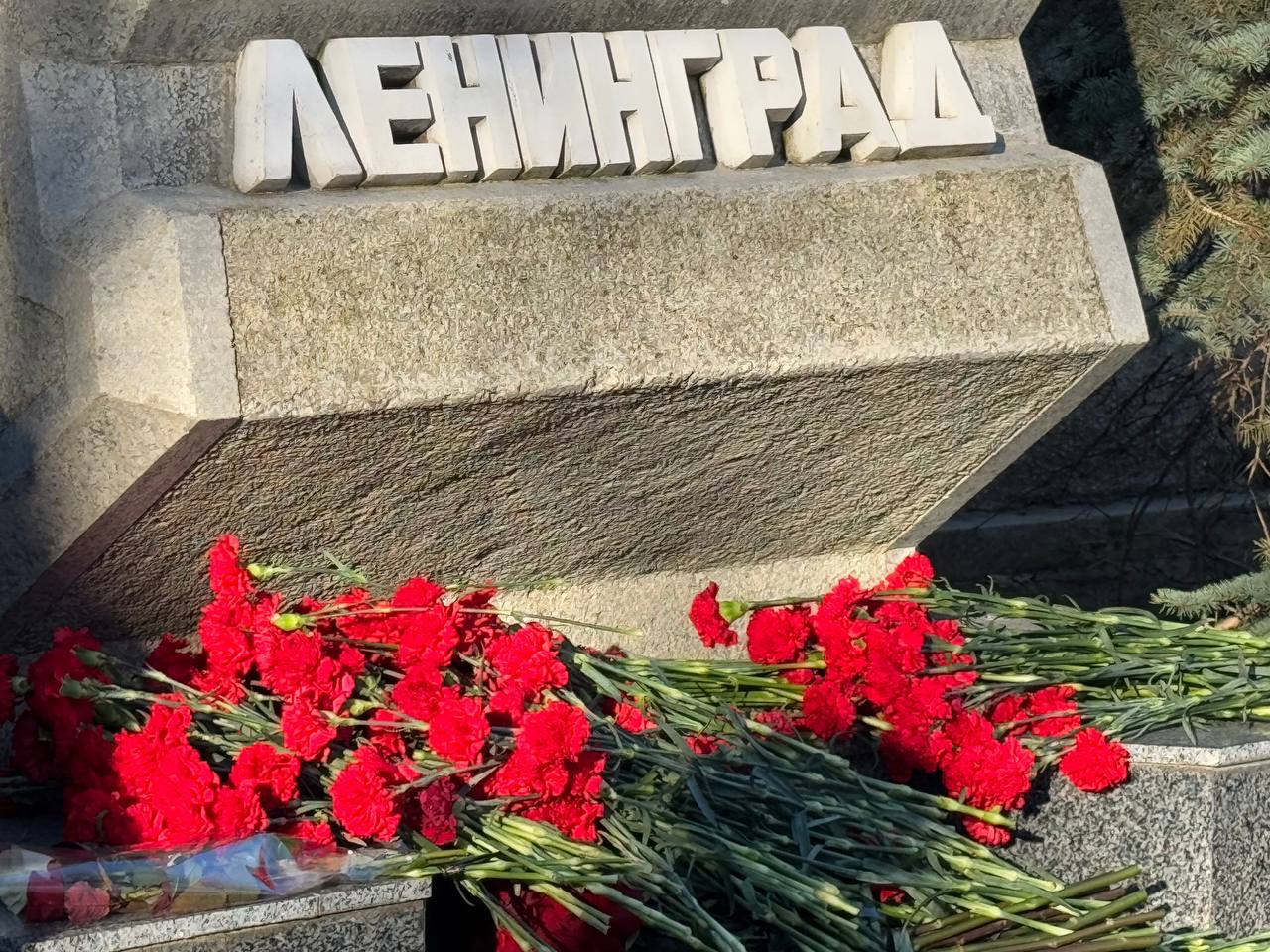 В Севастополе возложили цветы в память о снятии блокады Ленинграда