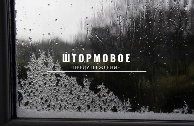 Штормовое предупреждение в Крыму продлили до конца недели