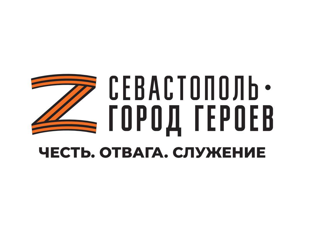 У участников образовательной программы «Севастополь – Город Героев» начались индивидуальные собеседования