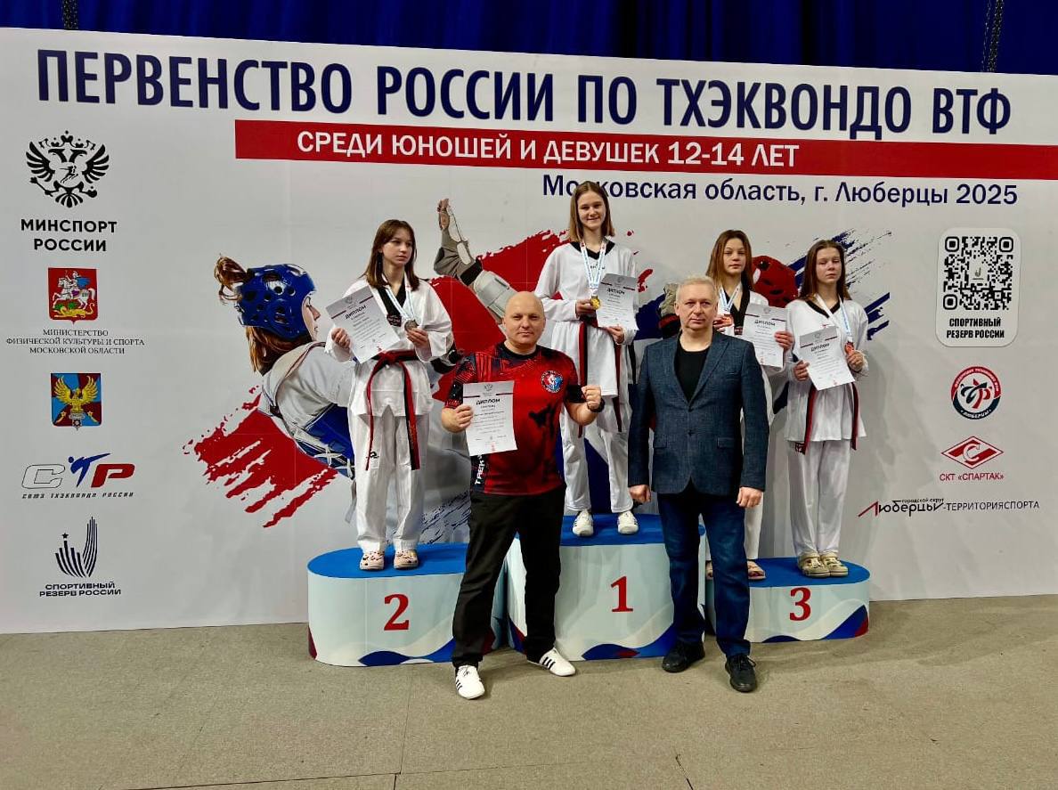 Севастопольская спортсменка везет «золото» первенства России по тхэквондо (ФОТО)
