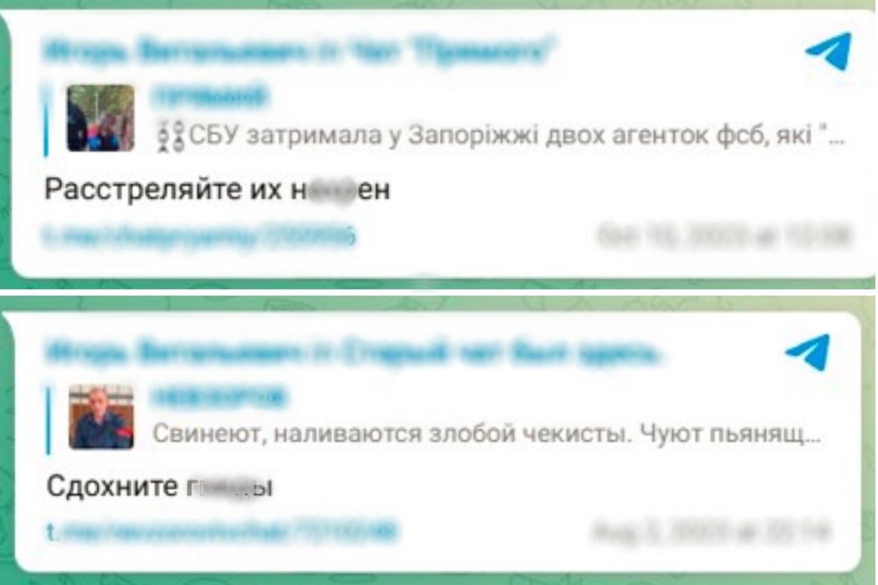 Агрессивные комментарии в чатах обошлись коммерсанту из Севастополя в 30 тысяч рублей