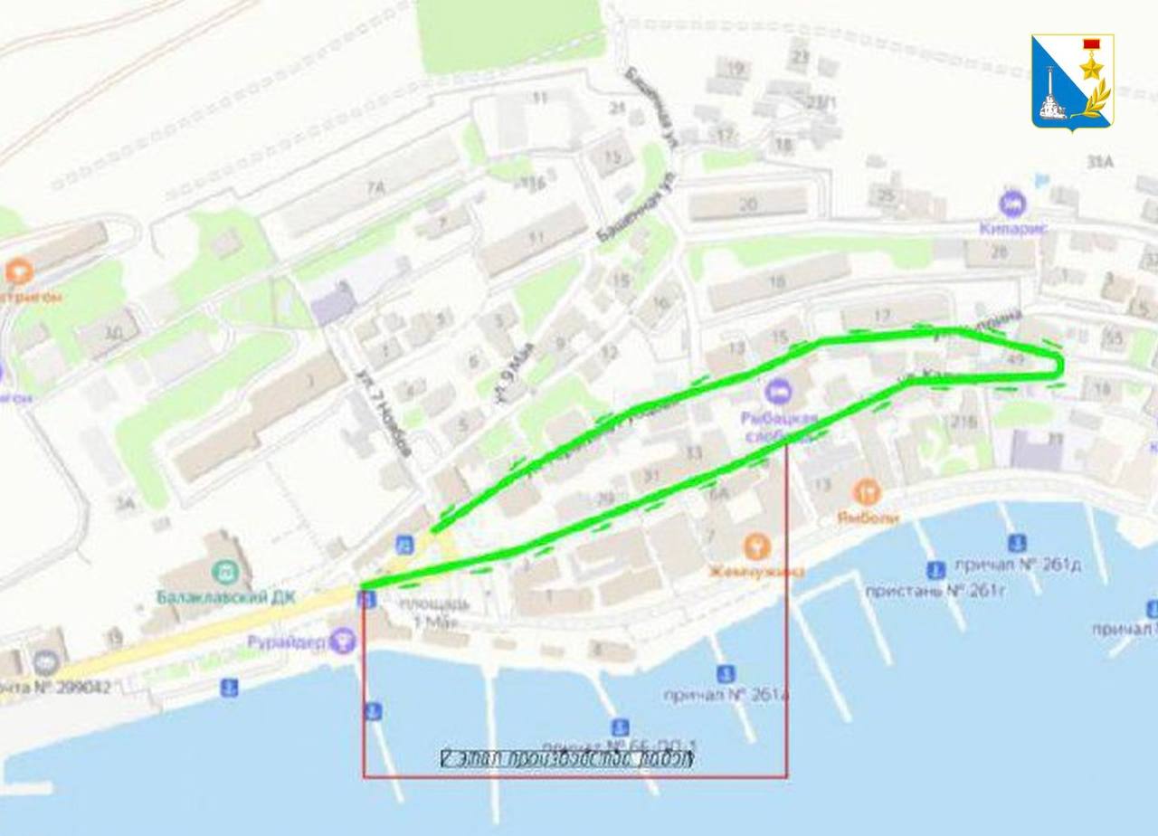 Завтра в Балаклаве частично перекроют улицу Калича