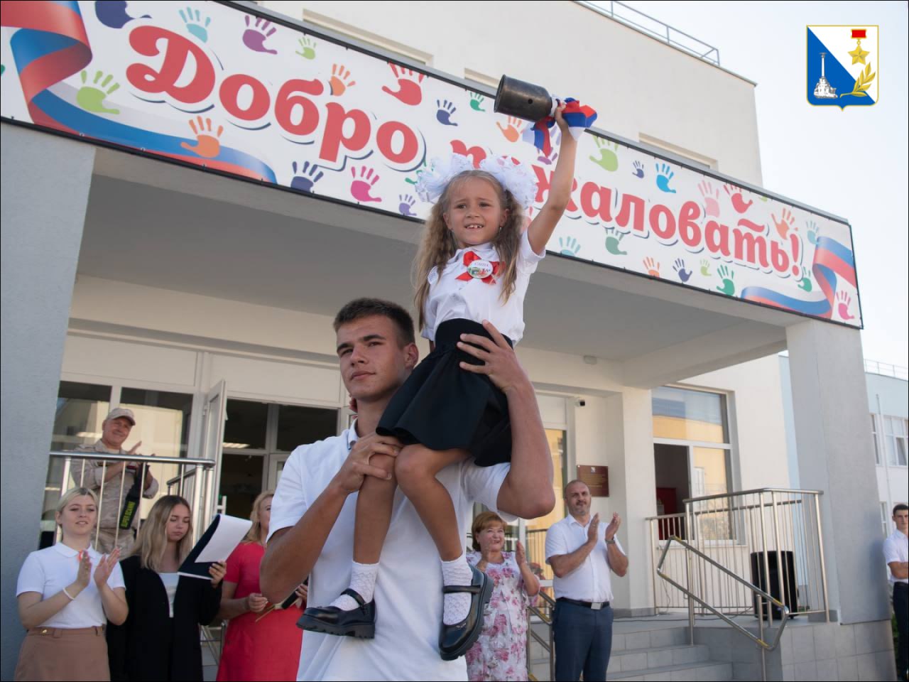 4800 детей пойдут в первый класс в Севастополе