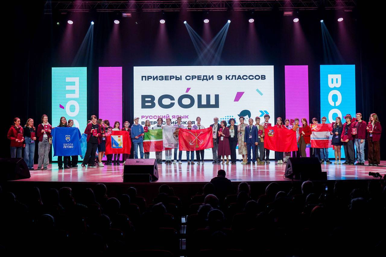 Еще две севастопольские школьницы стали призерами Всероссийской олимпиады 