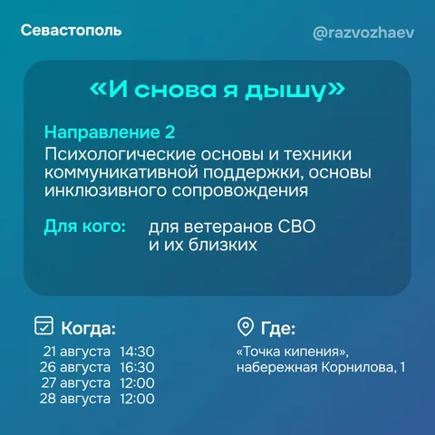 Фото галереи