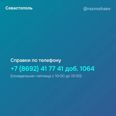 Фото галереи