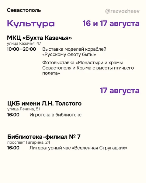 Фото галереи