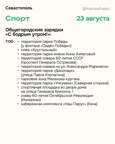 Фото галереи