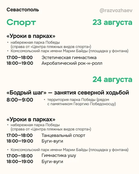 Фото галереи