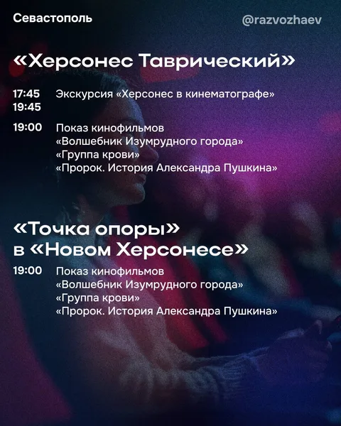 Фото галереи
