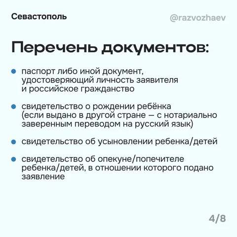 Фото галереи