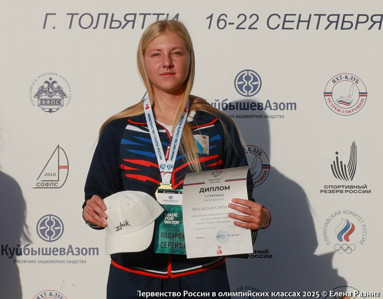 Севастопольская спортсменка Елизавета Чехлатая завоевала «золото» на первенстве России по парусному спорту