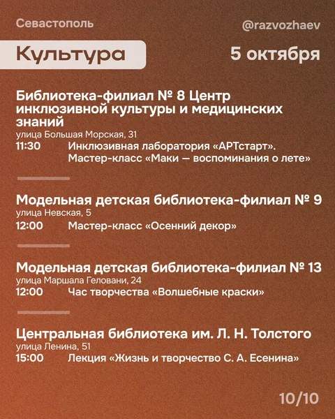 Фото галереи