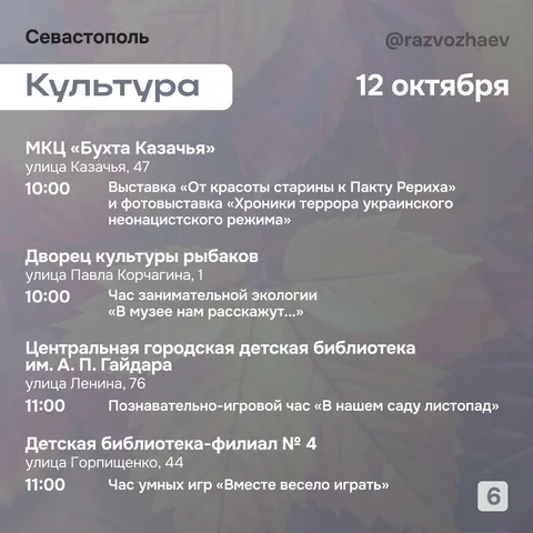 Фото галереи