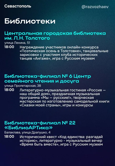 Фото галереи