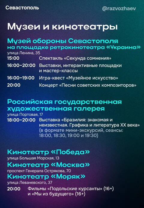 Фото галереи