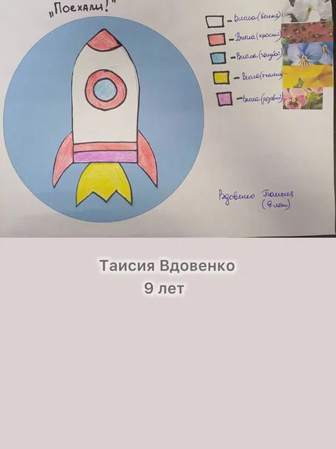 Фото галереи