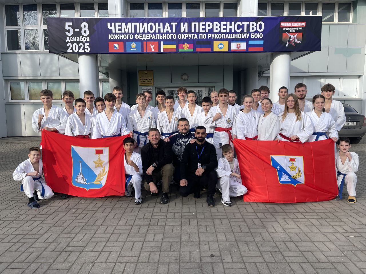 Севастопольцы везут медали с чемпионата и первенства ЮФО по рукопашному бою