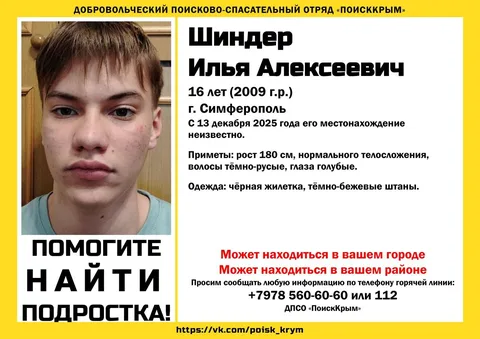 Фото галереи