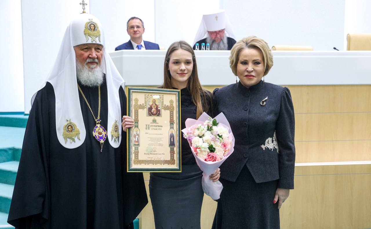 Студентка из Севастополя победила в Международном конкурсе «Красота Божьего мира»