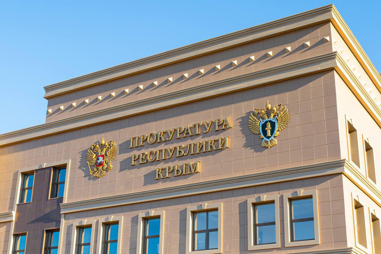 Четыре года проведет в колонии молодая крымчанка за работу курьером мошенников