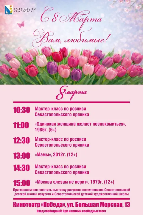 Фото галереи