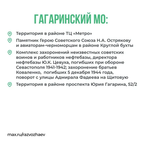 Фото галереи