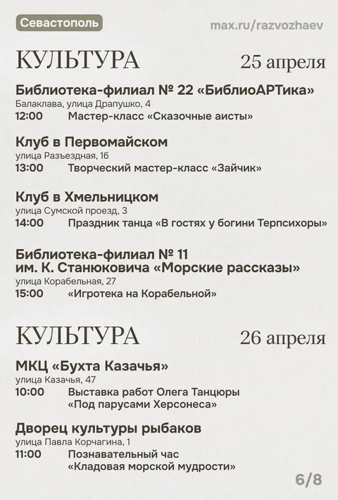 Фото галереи