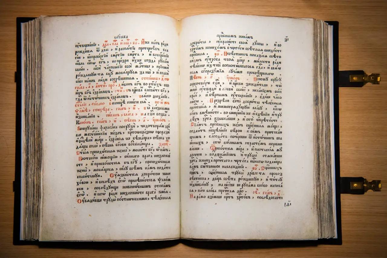 В Севастопольский архив возвращается старинная книга — Общая Минея 1801 года