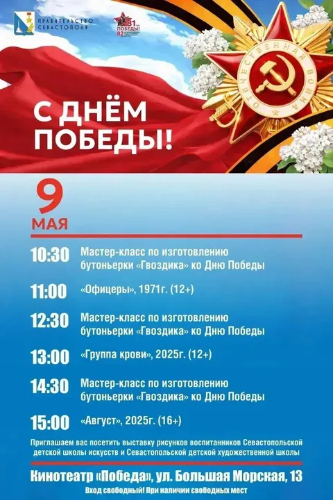 Фото галереи